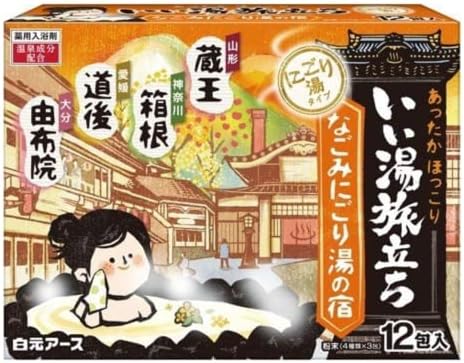 Къпането в горещи извори в Japanese Inn (ながみにごり湯の宿) Пудри за вана - Опаковка от 12